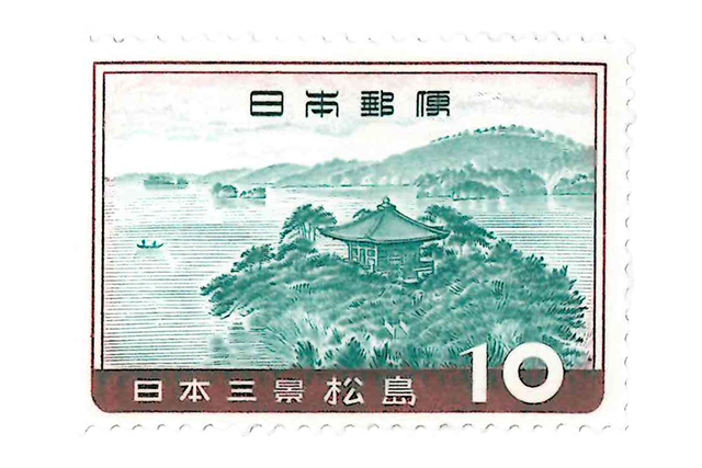 日本三景切手
