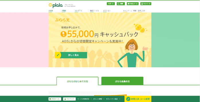 東京スタンプ社